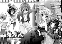 Ma ga Ochiru Yoru Demonic Imitator CH.1-7 hentai