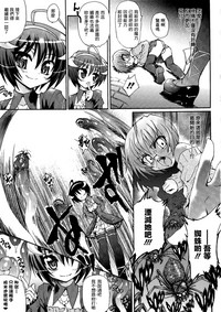 Ma ga Ochiru Yoru Demonic Imitator CH.1-7 hentai