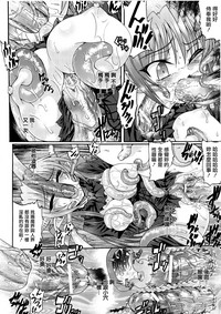 Ma ga Ochiru Yoru Demonic Imitator CH.1-7 hentai