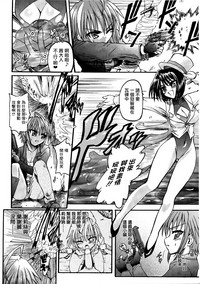 Ma ga Ochiru Yoru Demonic Imitator CH.1-7 hentai