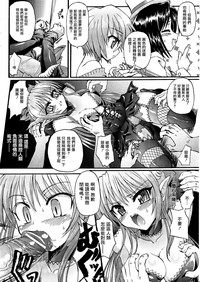 Ma ga Ochiru Yoru Demonic Imitator CH.1-7 hentai