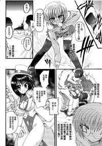 Ma ga Ochiru Yoru Demonic Imitator CH.1-7 hentai