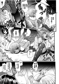 Ma ga Ochiru Yoru Demonic Imitator CH.1-7 hentai