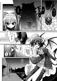 Ma ga Ochiru Yoru Demonic Imitator CH.1-7 hentai