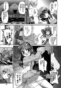 Ma ga Ochiru Yoru Demonic Imitator CH.1-7 hentai