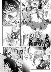 Ma ga Ochiru Yoru Demonic Imitator CH.1-7 hentai