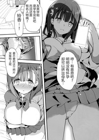 Bonyuu-chan wa Dashitai. 4 hentai