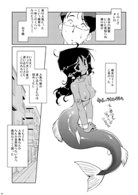 Tokonatu Mermaid Vol. 1-3 hentai