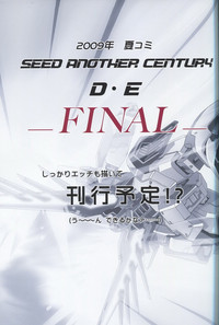 SEED ANOTHER CENTURY D.E 7 hentai