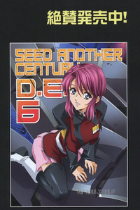 SEED ANOTHER CENTURY D.E 7 hentai