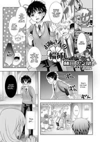 Onee-san no Ichirinzashi hentai