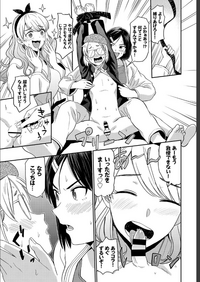 COMIC BAVEL 2019-07 hentai