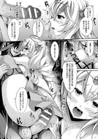 Gensou Ecstasy hentai