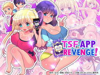 TSF App Revenge! hentai