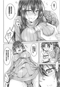 Scathach Shishou to Koibito Ecchi hentai