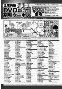COMIC Anthurium 030 2015-10 hentai