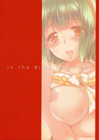 In the Blink of an Eye hentai