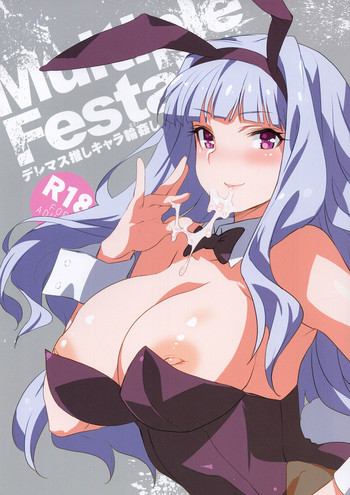 Multiple Festa! Deremas Oshi Chara Mawashi. hentai