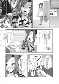 Tantou Idol to XX Suru Hon hentai