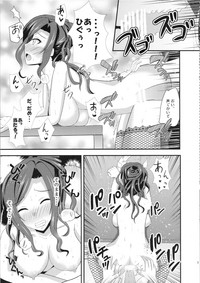 Tantou Idol to XX Suru Hon hentai