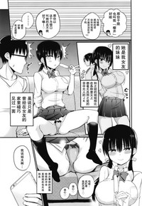 Kanojo no Imouto ga Kyonyuu MiniSkir JK de Koakuma-kei hentai