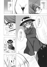 Sumireko-chan Mezameru hentai