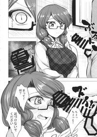 Sumireko-chan Mezameru hentai