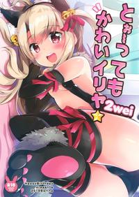 Too~ttemo Kawaiillya 2wei hentai