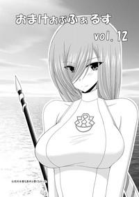 Omake of Phallus collection 2 hentai