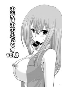 Omake of Phallus collection 2 hentai