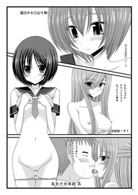 Omake of Phallus collection 2 hentai