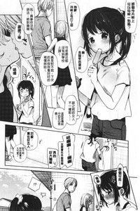 Shishunki no Kokoro | 思春期的少女心 hentai