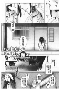 Shishunki no Kokoro | 思春期的少女心 hentai