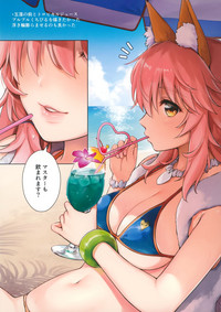 FGO on the beach hentai