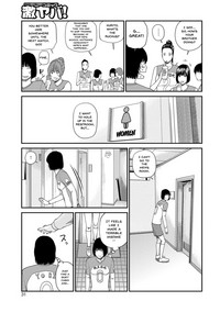 Momojiri Danchi MamaMom's Volley Ball | Momojiri District Mature Women's Volleyball Club Ch.1-6 hentai