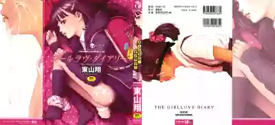 The Girllove Diary hentai