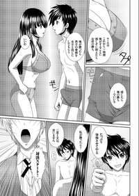 COMIC KURiBERON 2019-07 Vol.81 hentai