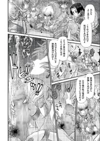 COMIC KURiBERON 2019-07 Vol.81 hentai