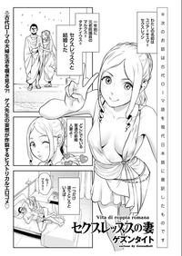 COMIC KURiBERON 2019-07 Vol.81 hentai