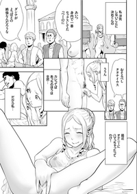 COMIC KURiBERON 2019-07 Vol.81 hentai