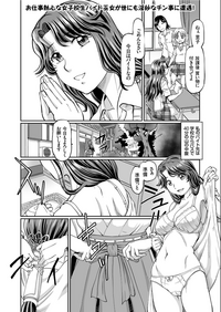 COMIC KURiBERON 2019-07 Vol.81 hentai