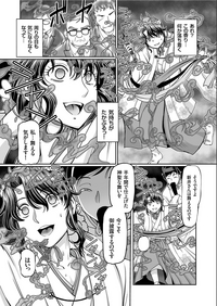 COMIC KURiBERON 2019-07 Vol.81 hentai