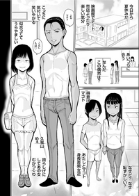 COMIC KURiBERON 2019-07 Vol.81 hentai