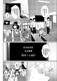 COMIC KURiBERON 2019-07 Vol.81 hentai