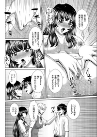 COMIC KURiBERON 2019-07 Vol.81 hentai