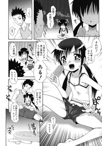 COMIC RiN 2009-08 hentai