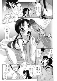 COMIC RiN 2009-08 hentai