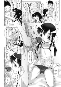 COMIC RiN 2009-08 hentai