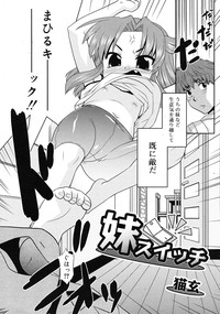 COMIC RiN 2009-08 hentai