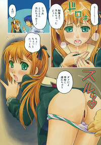 COMIC RiN 2009-08 hentai